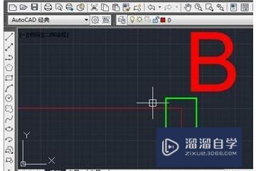 CAD里面怎么输入坐标点？