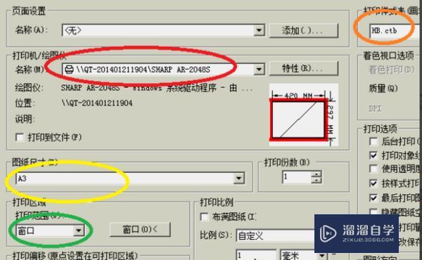 CAD标准件库怎么用 如何在CAD中打开？