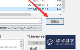 <esred>CAD</esred><esred>中</esred>怎么快速画铁<esred>路线</esred>？