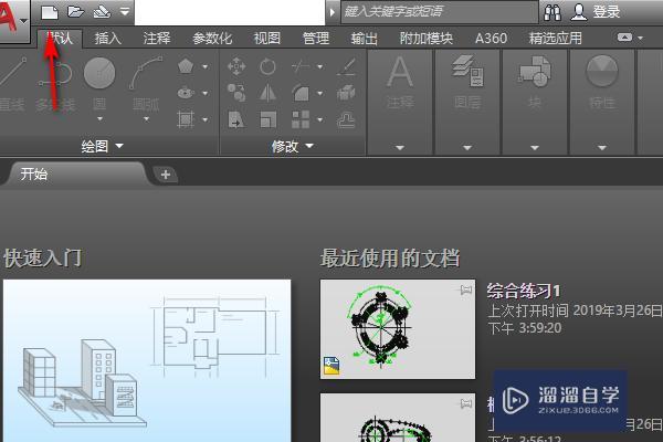 <esred>CAD</esred>怎么<esred>画出</esred><esred>一个</esred>6边形要步骤详细？