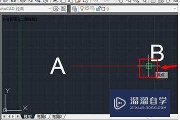 CAD里面怎么输入坐标点？