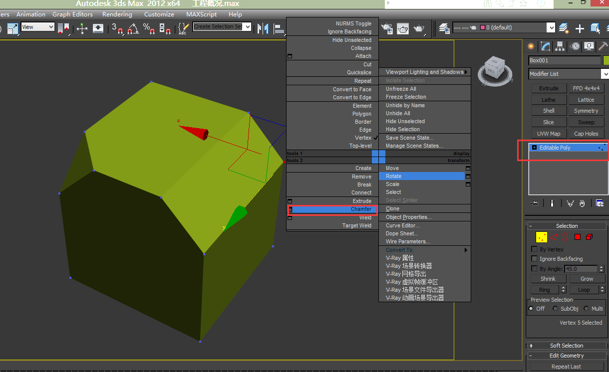 3dmax2018默认相机改成目标相机