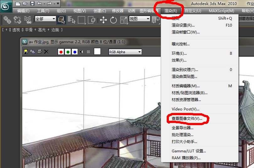 如何在3DMax中打开jpeg图片作为参考图？