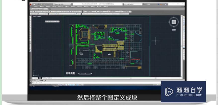 2009<esred>CAD</esred><esred>中</esred><esred>xc</esred><esred>命令</esred>的使用