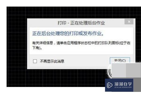 CAD批量打印怎么操作？