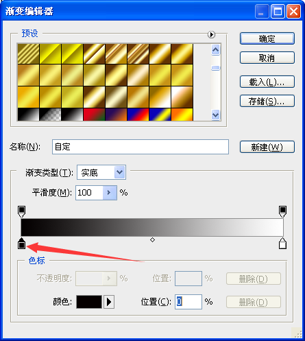 photoshop中,暗金色怎么调?