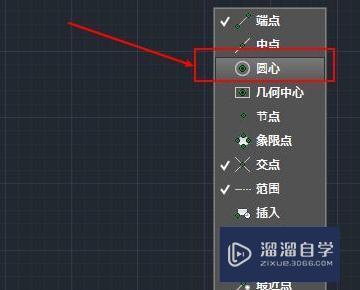 CAD画线的时候老是自动捕捉端点圆心怎么办？