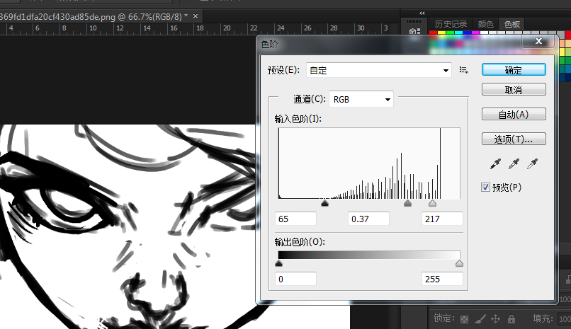 PS画笔怎么吧虚调实急？