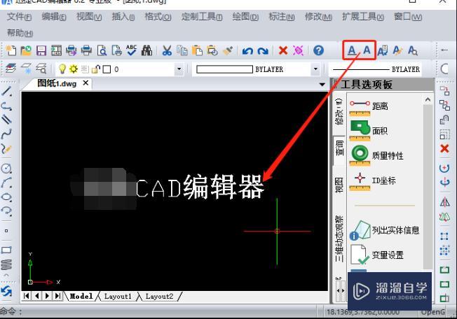 <esred>CAD</esred><esred>绘图</esred>的时候怎么给文字文本<esred>自动</esred>编号？