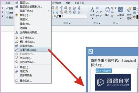 <esred>CAD</esred>一个<esred>多重</esred><esred>引线</esred>怎么操作有多个<esred>箭头</esred>指向？