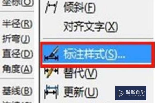 <esred>CAD</esred>怎么用命令<esred>设置</esred><esred>标注</esred>尺寸<esred>字体</esred>的<esred>大小</esred>？