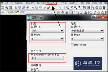 在<esred>CAD</esred><esred>2014</esred>设置图框<esred>功能</esred>在哪里？