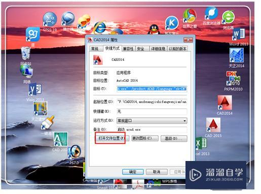 <esred>CAD</esred>的<esred>图案</esred><esred>填充</esred><esred>文件</esred><esred>件</esred><esred>放到</esred><esred>哪</esred>？