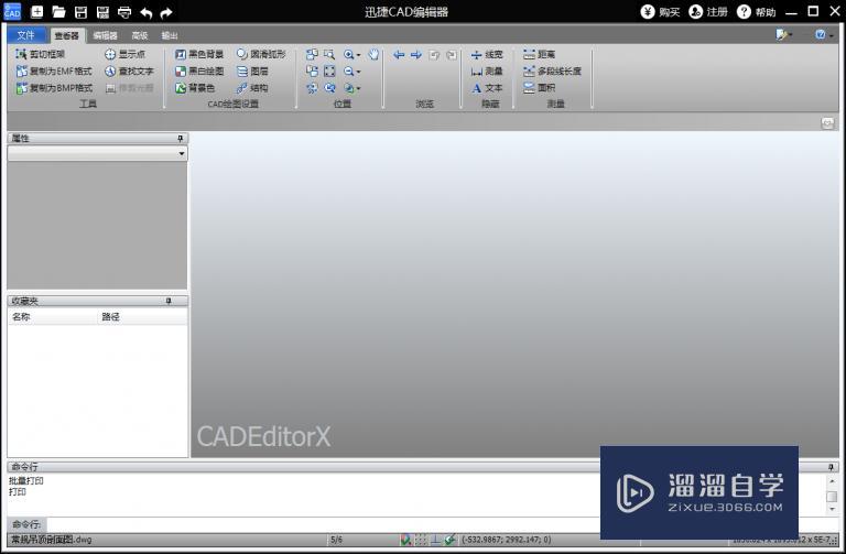 <esred>CAD</esred>一个里面有好<esred>几张</esred><esred>图纸</esred><esred>如何</esred><esred>打印</esred>在<esred>a4</esred><esred>纸上</esred><esred>啊</esred>？