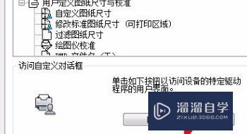 怎么将CAD工程图打印成PDF黑白的？