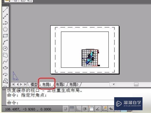 怎样把CAD里平面布局图弄到模型里显示出来？