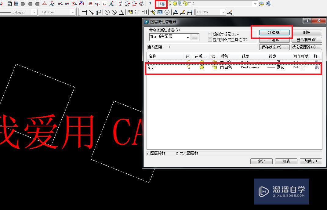 在2010<esred>CAD</esred><esred>中</esred><esred>旋转</esred><esred>带</esred><esred>文字</esred>的<esred>图形</esred><esred>时</esred>怎么<esred>让</esred><esred>文字</esred>不<esred>旋转</esred>？