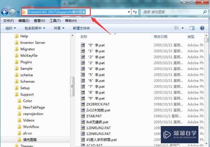 2017CAD的图案填充文件件放到哪里？