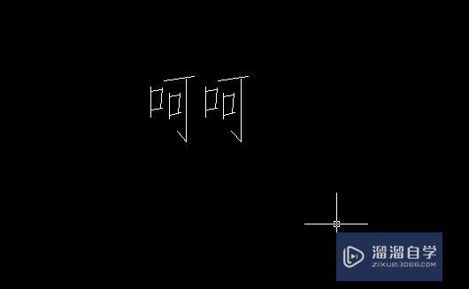 <esred>CAD</esred><esred>中</esred>怎么<esred>把</esred><esred>文字</esred><esred>翻转</esred><esred>过</esred><esred>来</esred>？