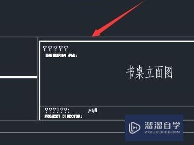 我的正版2014CAD打开文件有些字体显示不出来是怎样回事？