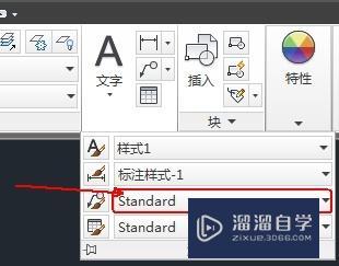 CAD中怎么使用多重引线命令？