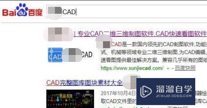 2019<esred>CAD</esred>中确定<esred>长度</esred><esred>直线</esred>怎么<esred>画</esred>？