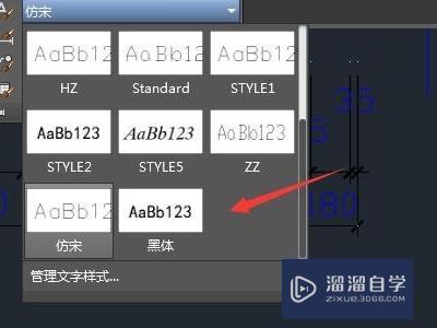 我的正版2014CAD打开文件有些字体显示不出来是怎样回事？