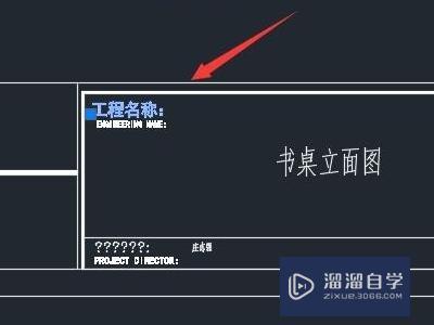 我的正版2014CAD打开文件有些字体显示不出来是怎样回事？