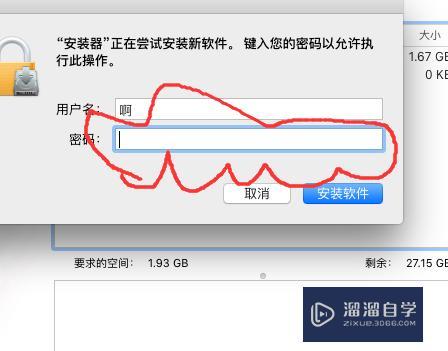 在苹果的系统上能安装CAD吗？