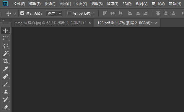 PS不能描边