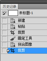 Photoshop怎样取消上次使用的工具？