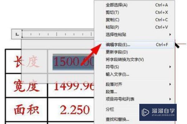 <esred>CAD</esred>中<esred>ar</esred><esred>ea</esred>算的<esred>面积</esred>和周长的单位分别是什么？