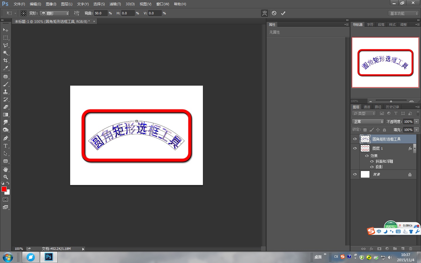 ps中怎么画一个弧形边框怎么设字体