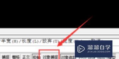 我的<esred>CAD</esred>为什么不能自动<esred>拾</esred><esred>取</esred>点了？
