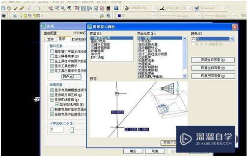 如何把Word里的图放进CAD？