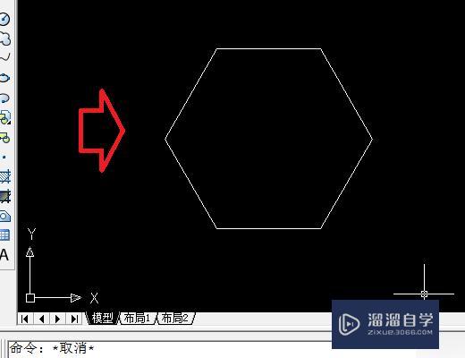 AutoCAD中怎么画六角形？