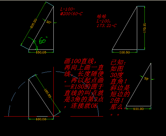 斜度在cad里怎么画?除了画三角或计算得出,有直接的方法吗?