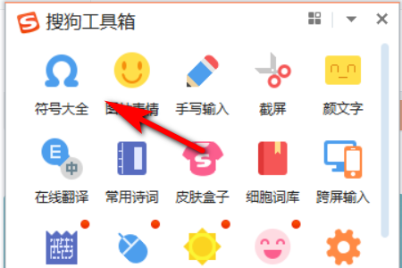 PS怎么打出罗马数字？