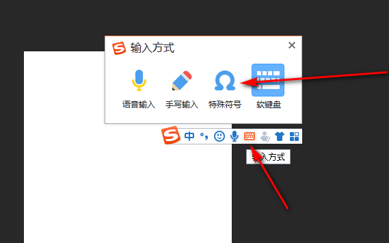 PS怎么打出罗马数字？