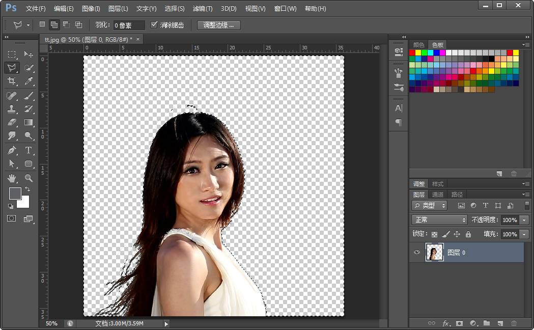 Photoshop怎么删除选区？