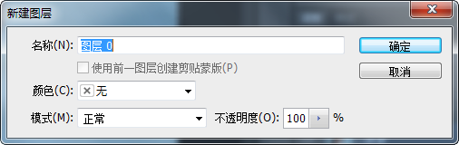 Photoshop怎么删除选区？