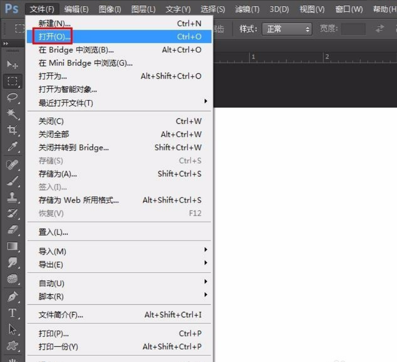 PS中怎么在背景不变的情况下把图片拉大拉小？