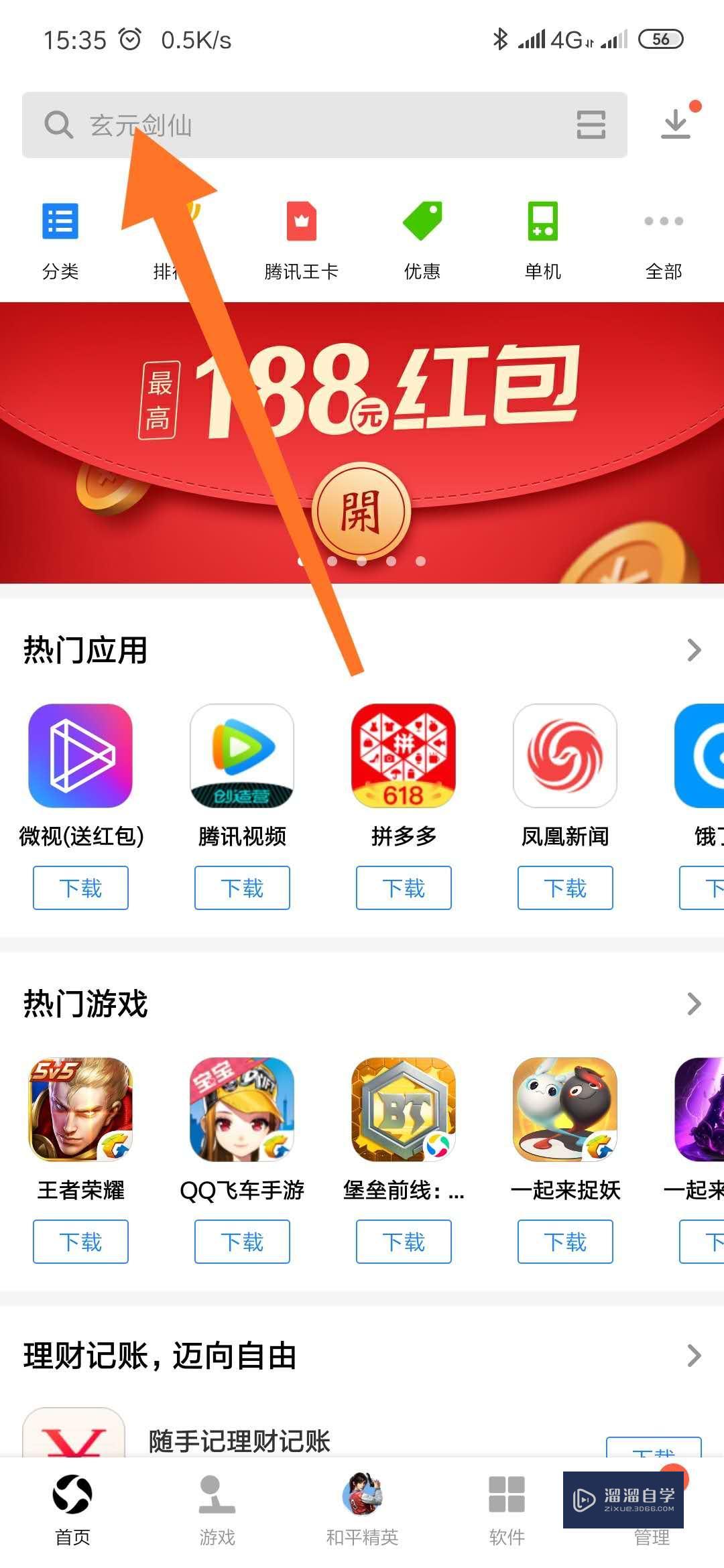 怎么<esred>在手</esred><esred>机</esred><esred>上</esred><esred>打开</esred><esred>CAD</esred><esred>图纸</esred>？