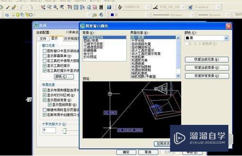 如何把Word里的图放进CAD？