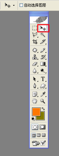 Photoshop怎样取消上次使用的工具？