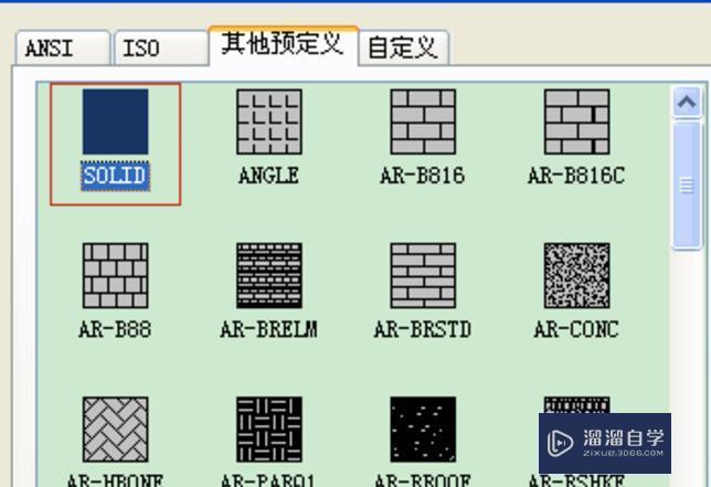 CAD怎么填充图案？