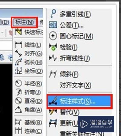 CAD 如何统一改变标注字体大小？