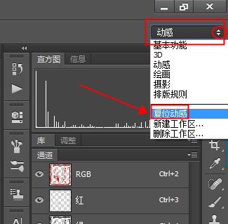 PS图层窗口最大化了以后怎么恢复？