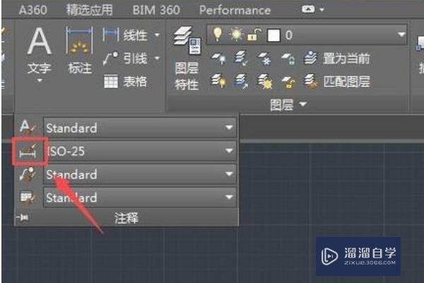 <esred>CAD</esred>怎么用命令<esred>设置</esred><esred>标注</esred>尺寸<esred>字体</esred>的<esred>大小</esred>呀？