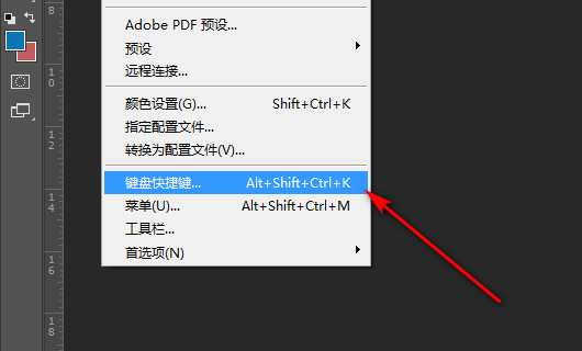 photoshopcc2019中ctrlz撤销多了如何再退回来